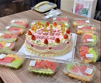 Rojstnodnevna zabava presenečenja